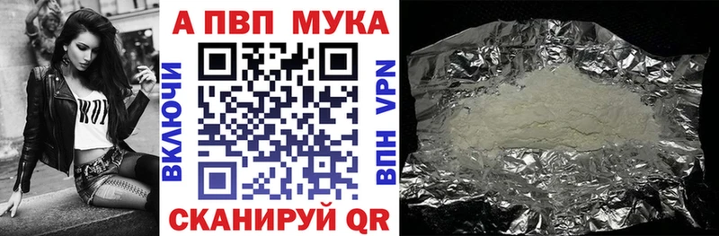 Купить A PVP Мефедрон Каннабис Приозерск