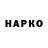 Героин VHQ Dadym Ford