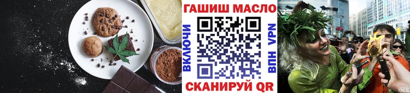 Купить  Приозерск  Canna-Cookies конопля 
