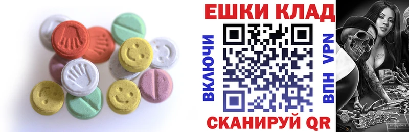 Купить  Приозерск  Ecstasy 280 MDMA 