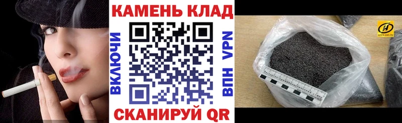 Купить  Приозерск  ГАШИШ хэш 