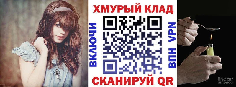 Купить закладки  Приозерск  Героин VHQ 