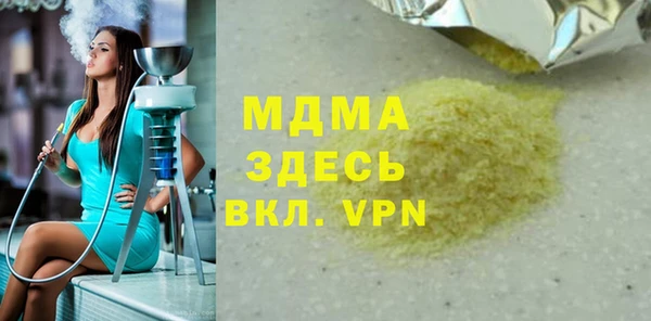 амф Армянск