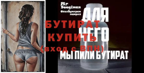 амф Армянск