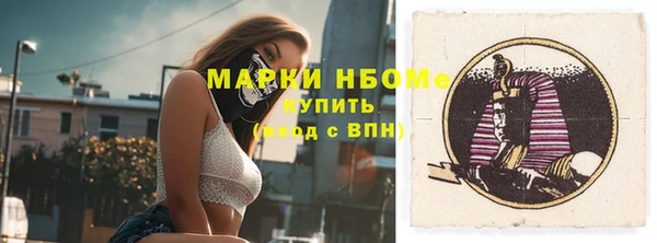 эйфоретик Арсеньев