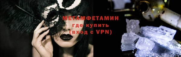 амф Армянск