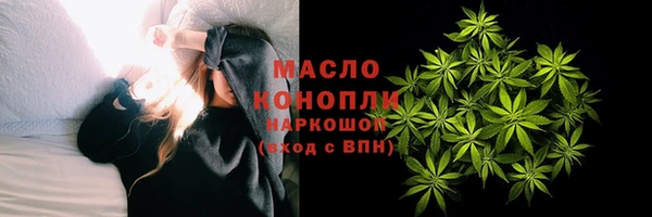 амф Армянск