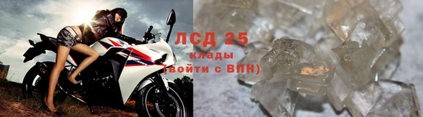 амф Армянск