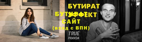 эйфоретик Арсеньев