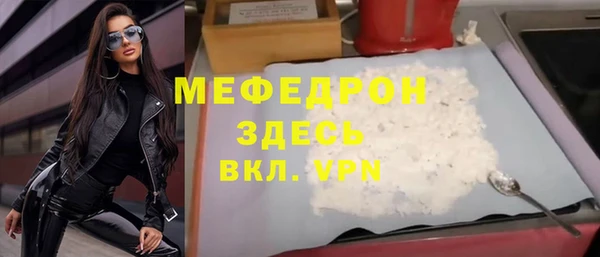 эйфоретик Арсеньев
