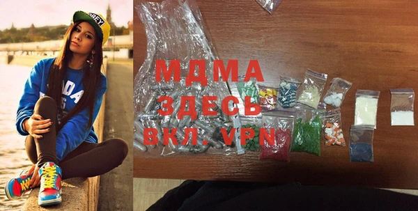 амф Армянск