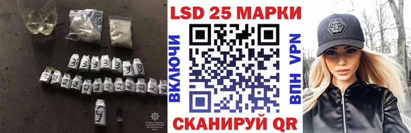 Купить  Приозерск  Лсд 25 экстази кислота 