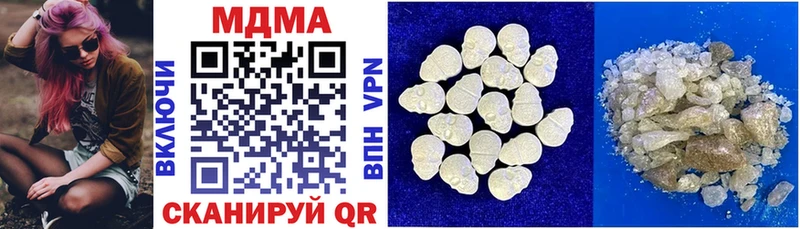 MDMA VHQ Купить Приозерск