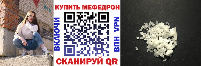 Мефедрон 4 MMC  Купить закладки  Приозерск 