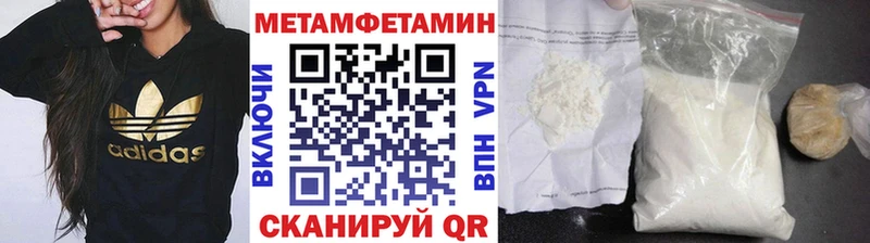 Купить где  Приозерск  Метамфетамин кристалл 