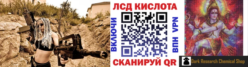 Марки NBOMe 1,8мг  Купить  Приозерск 