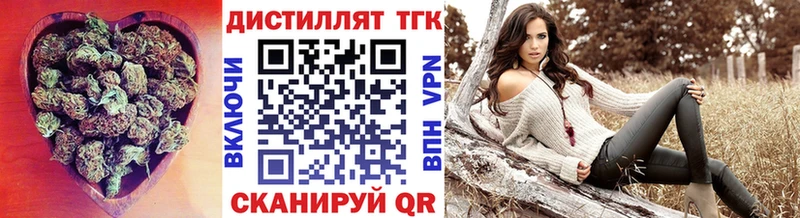 Купить где  Приозерск  ТГК вейп с тгк 
